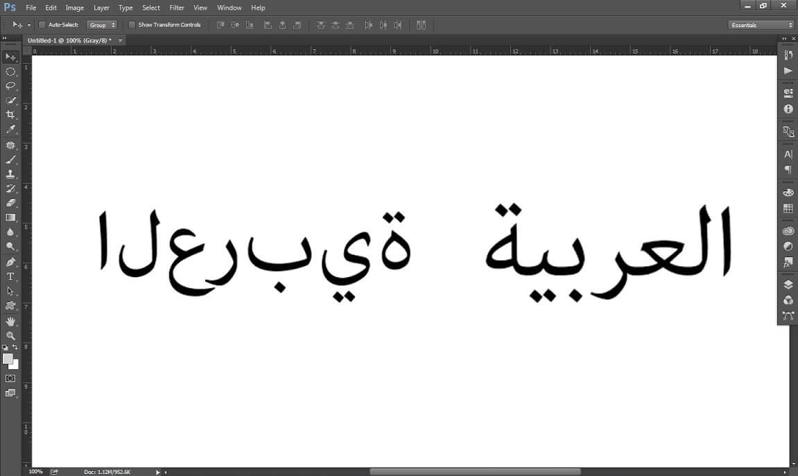حل مشكلة اللغة العربية في الفوتوشوب